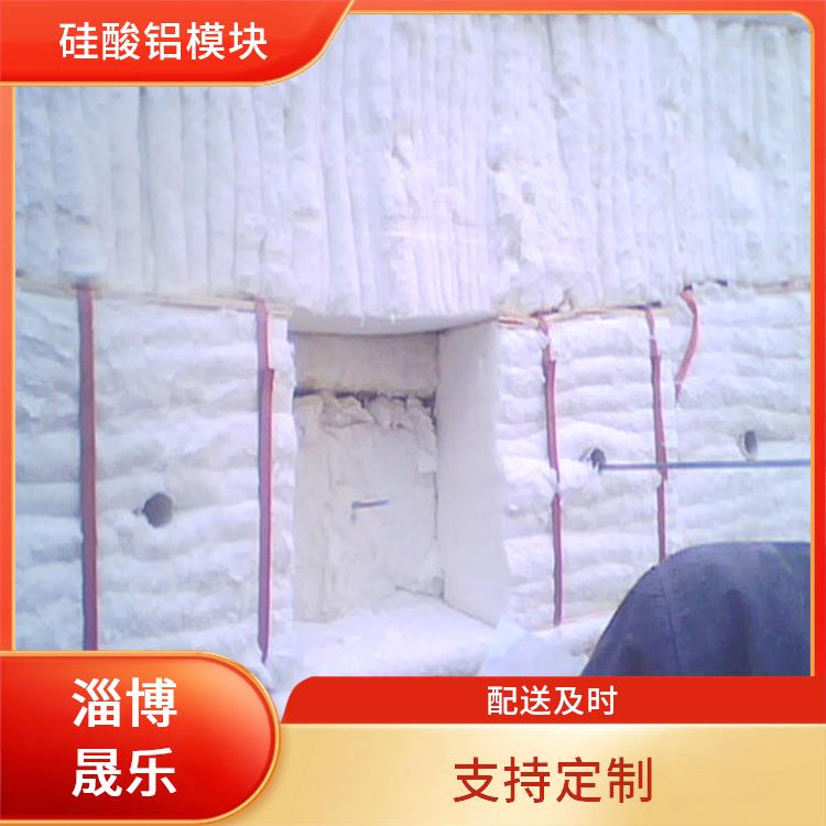 贵州陶瓷纤维折叠块 陶瓷纤维模块 电厂汽机车间设备管道保温用硅酸铝棉