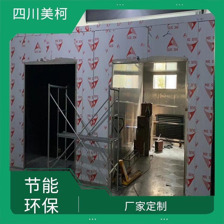 绵阳冷藏冷冻库 自流井药品冷库造价 选开元棋下载app正版制冷