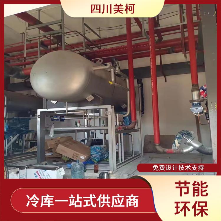 三台冷冻库安装 梓潼果蔬冷库造价 蔬菜基地