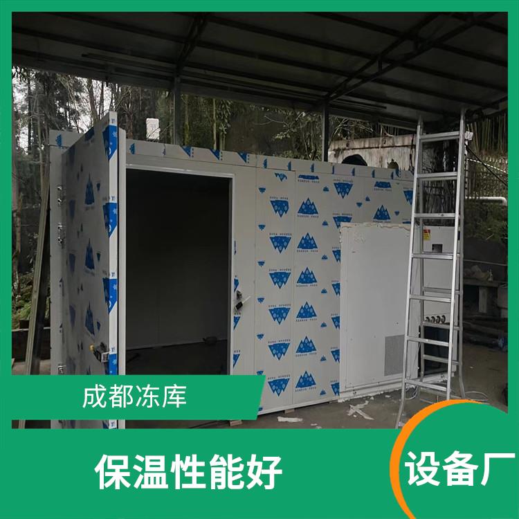 天全冷藏冷冻库 营山冻库冷风机安装 农产品基地