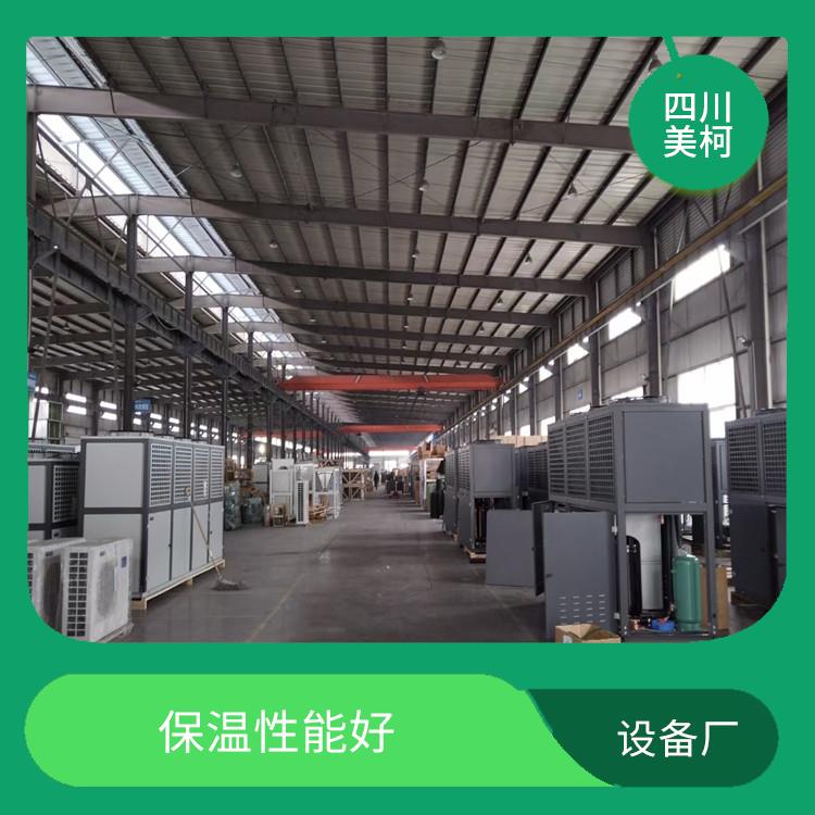 蓬安冻肉冷库设计 达州药品冷库设计 农产品基地