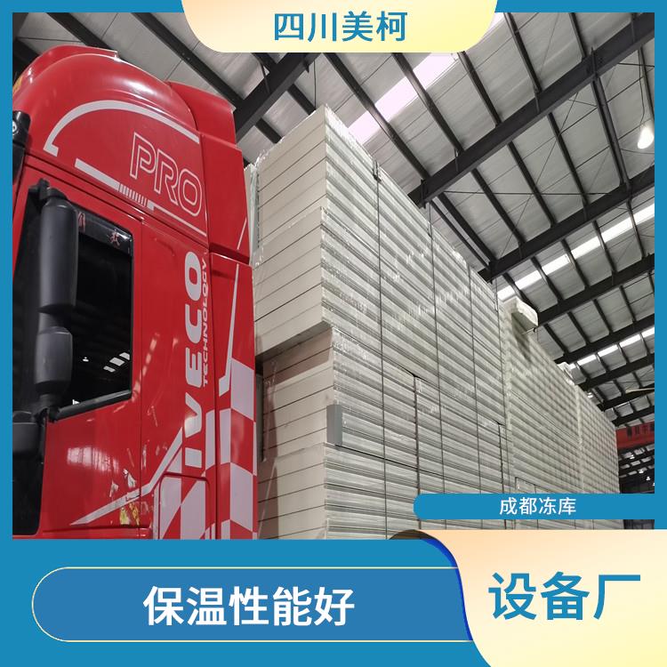 渠縣藥品冷庫 大竹果蔬冷庫安裝 報價表