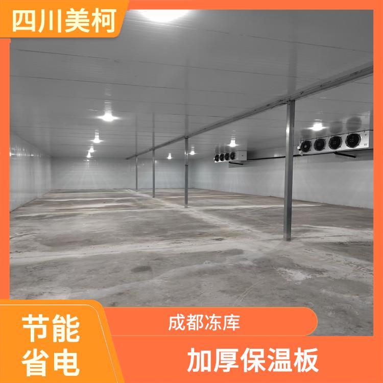 营山药品冷库设备 名山冻库冷风机设备 采摘园