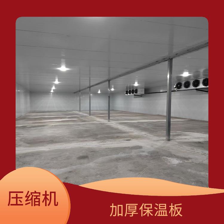 阆中小型冻库安装 蓬安农产品冻库设计 农产品基地