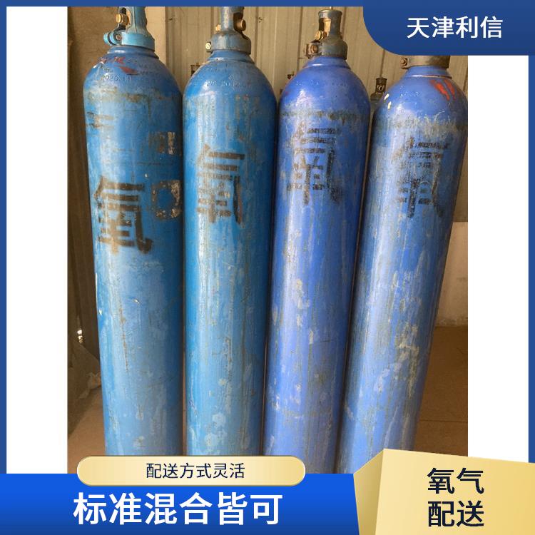 天津宝坻区异丁烷标准气配送站 利信 服务方式灵活 性能稳定