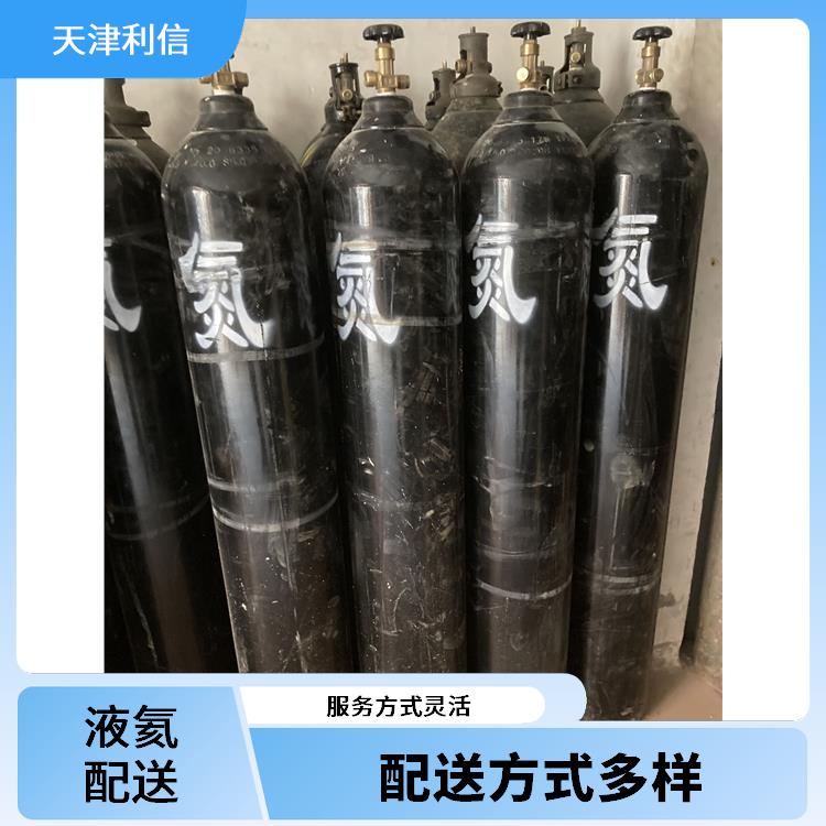天津东丽区丙烷充气供应站 利信 配送方式灵活 纯度高 品质好