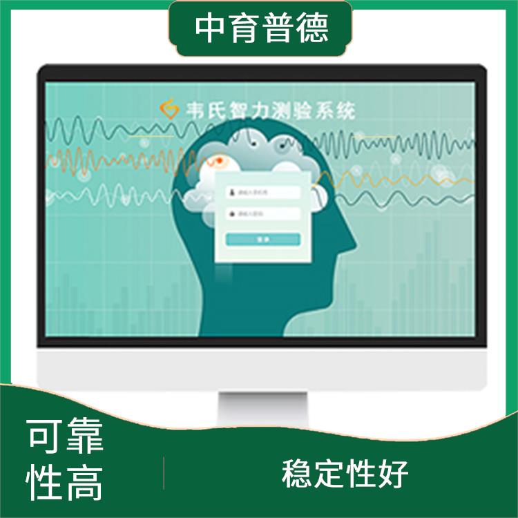 应用性强 职业生涯测评系统 自动化程度高