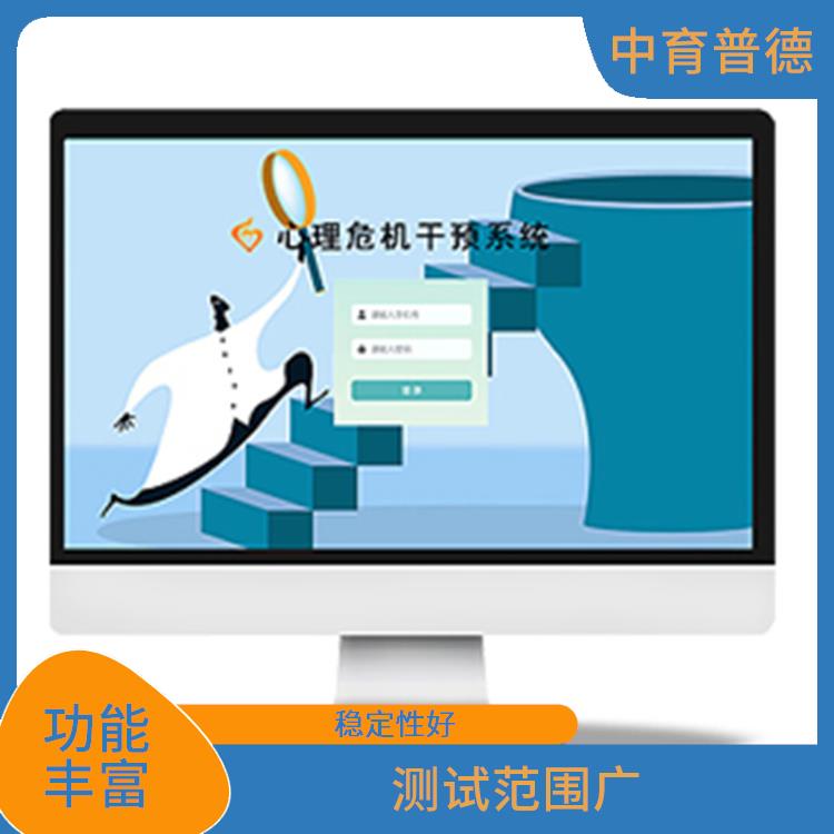 可靠性高 儿童心理测评系统 评估报告易于解读