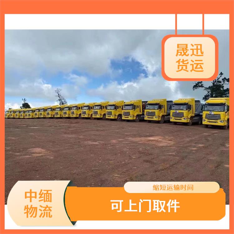 中国到缅甸设备运输公司 路线熟悉时效性强 大车直送直达