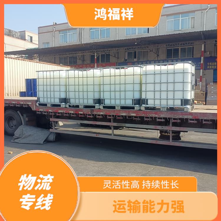 西安到麗水物流公司電話 運輸能力強 可靠性高