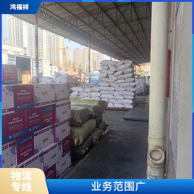 西安到丽水物流公司电话 运输能力强 可靠性高