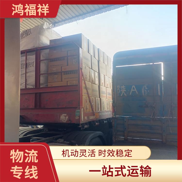 西安到丽水物流公司电话 运输能力强 可靠性高