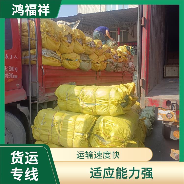 西安到锦州物流货运 一站式运输 可靠性高