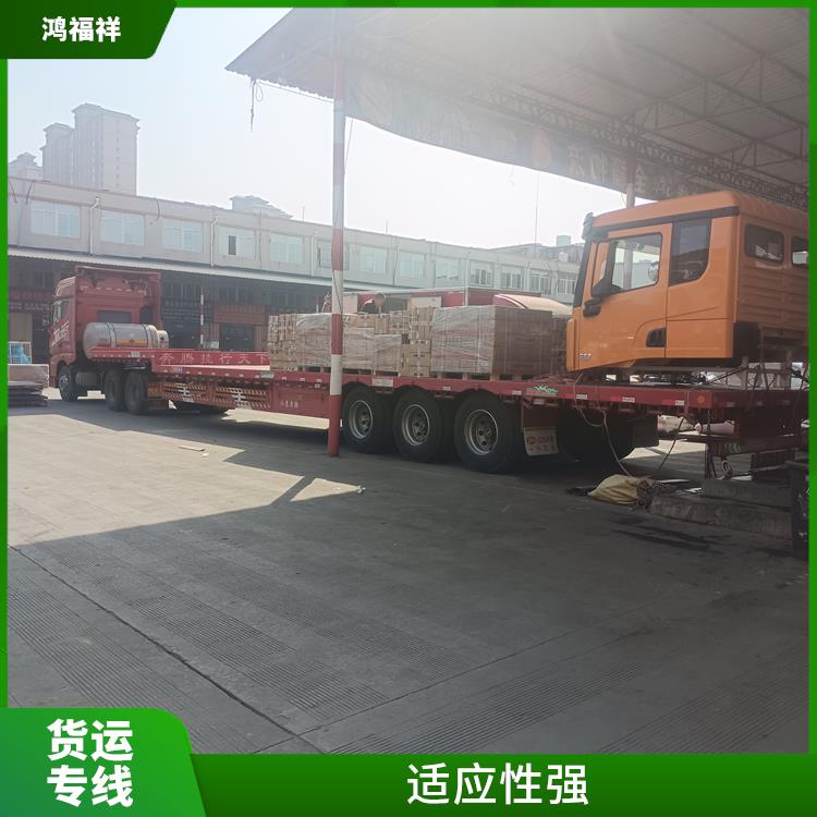 西安到永州物流运输公司 运输能力强 适应性强