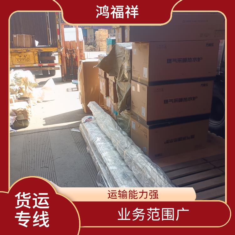 西安到永州物流运输公司 运输能力强 适应性强