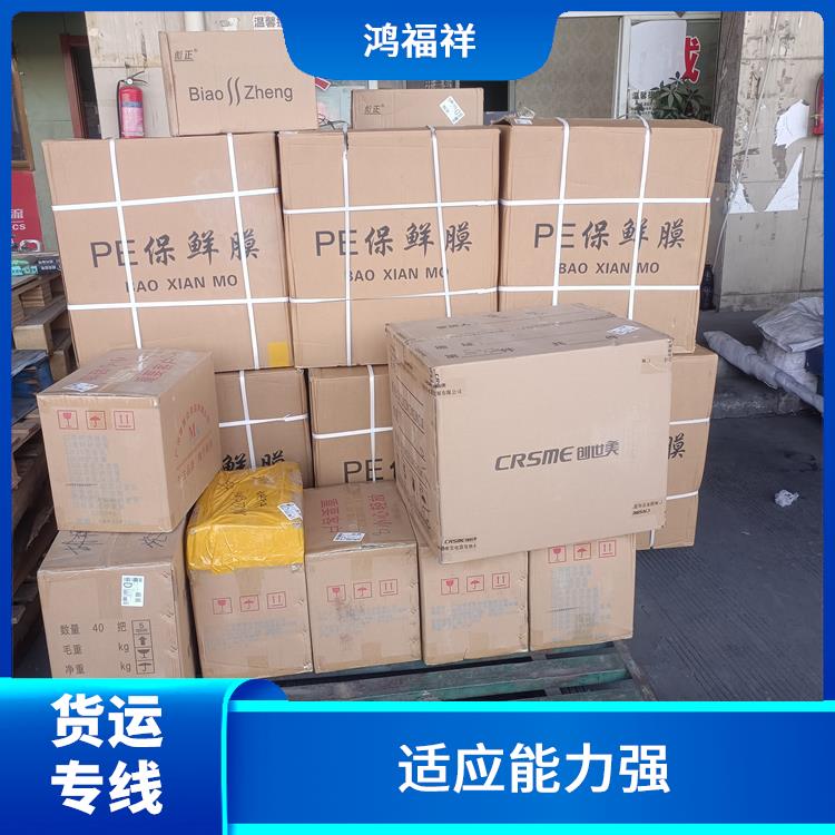西安到永州物流运输公司 运输能力强 适应性强