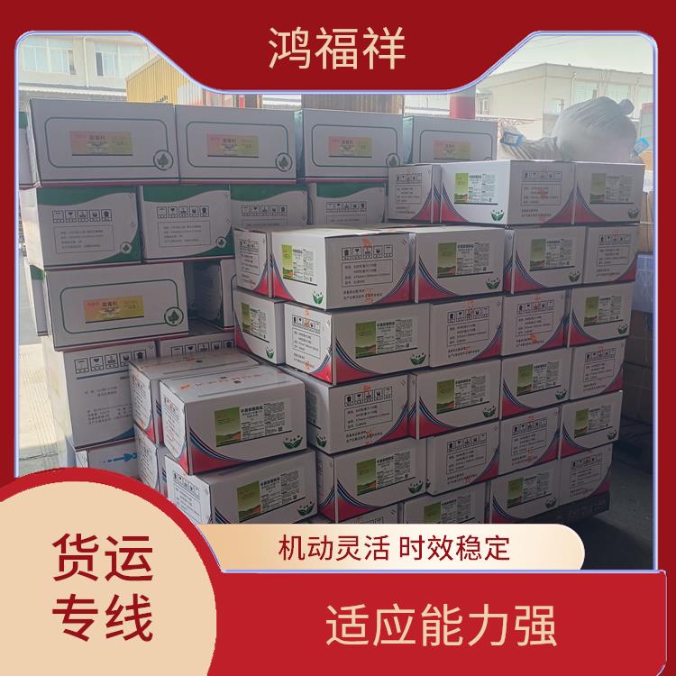 西安到南平物流运输公司 灵活性高 持续性长 方便快捷