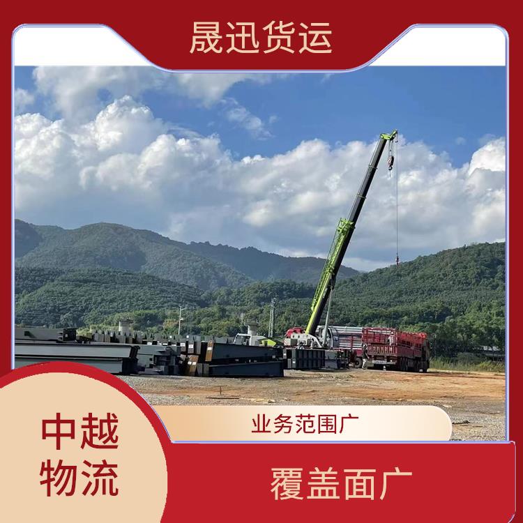 中越国际物流电话 机动灵活 适应能力强