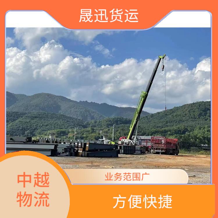 凭祥口岸越南整车运输 时效稳定 零担货物上门取货