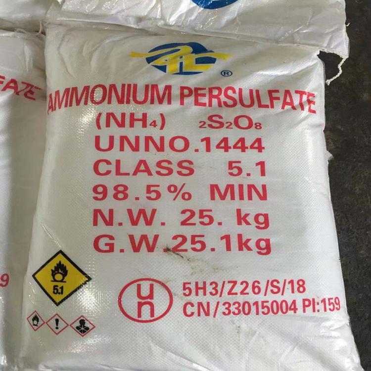韶关工业级过硫酸铵