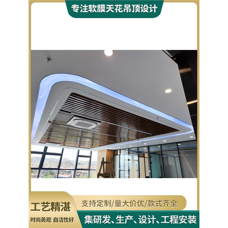 展厅软膜天花 惠州软膜天花板吊顶定制