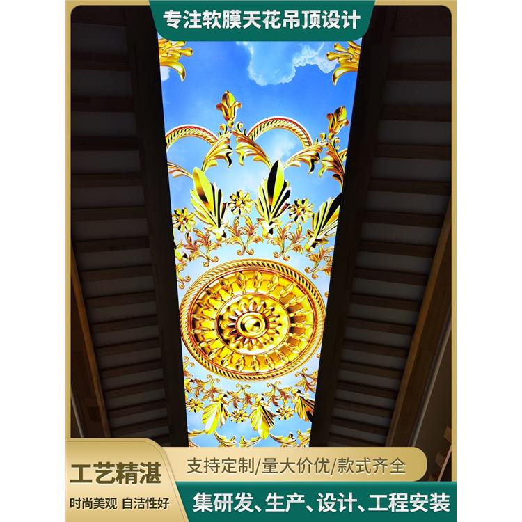 汕头软膜星空顶厂家 卧室软膜天花