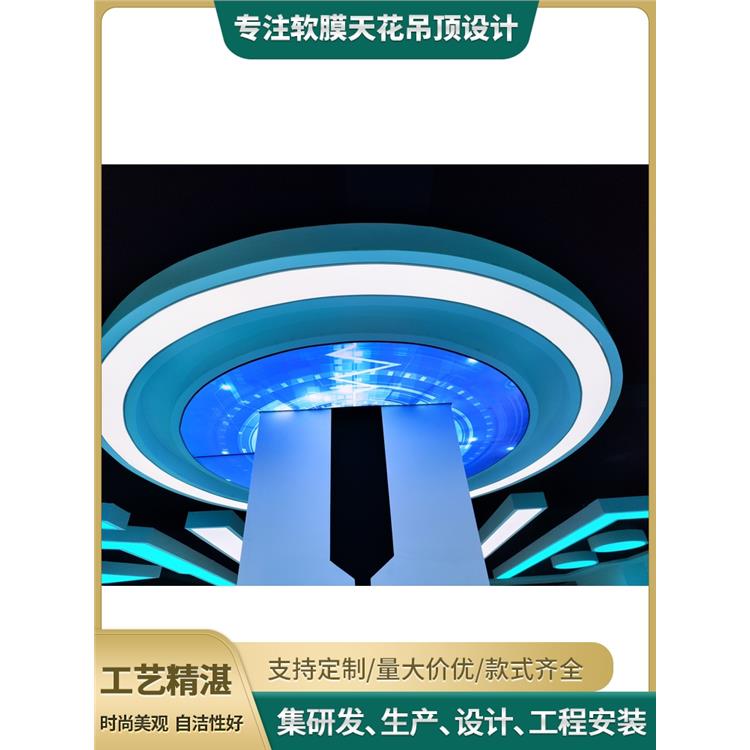 江门客厅软膜吊顶批发 办公室软膜天花