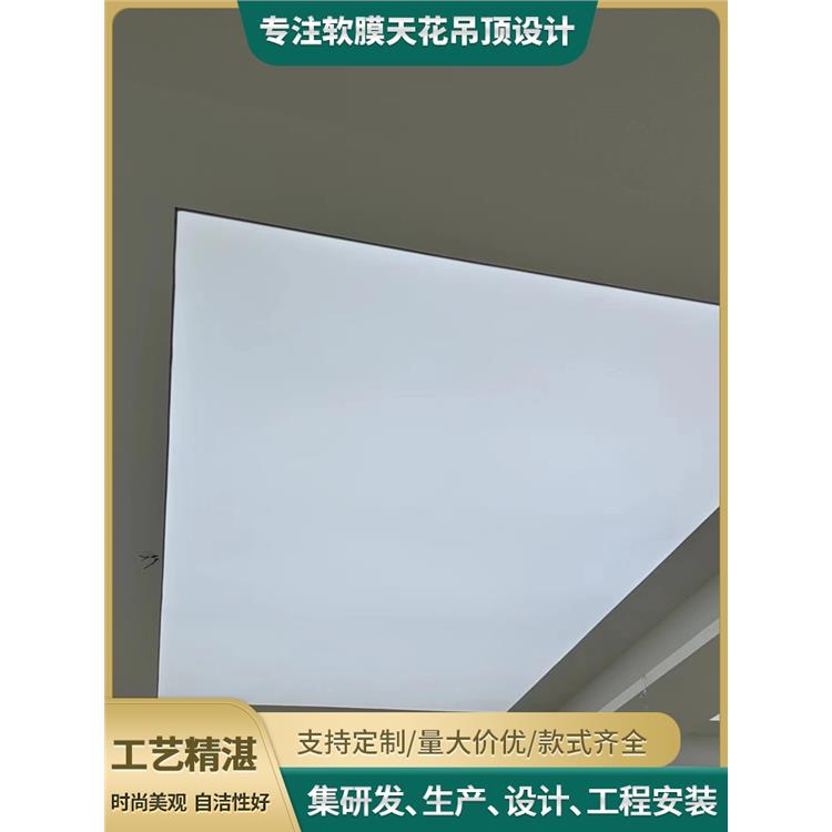 珠海卧室软膜天花厂家 展厅软膜吊顶