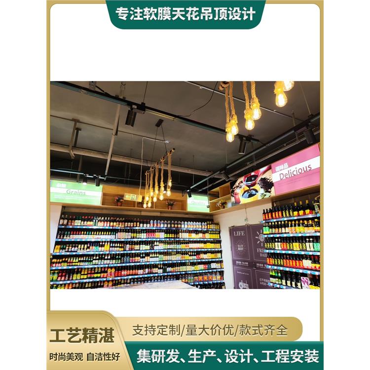 汕尾浴室软膜吊顶厂家 软膜天花顶