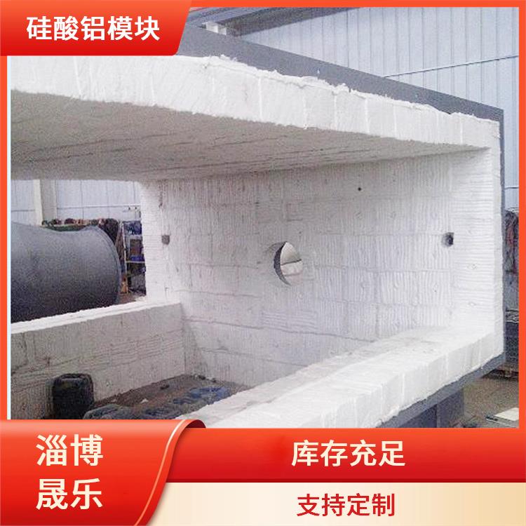 郴州硅酸铝折叠块 高温耐火陶瓷纤维纸