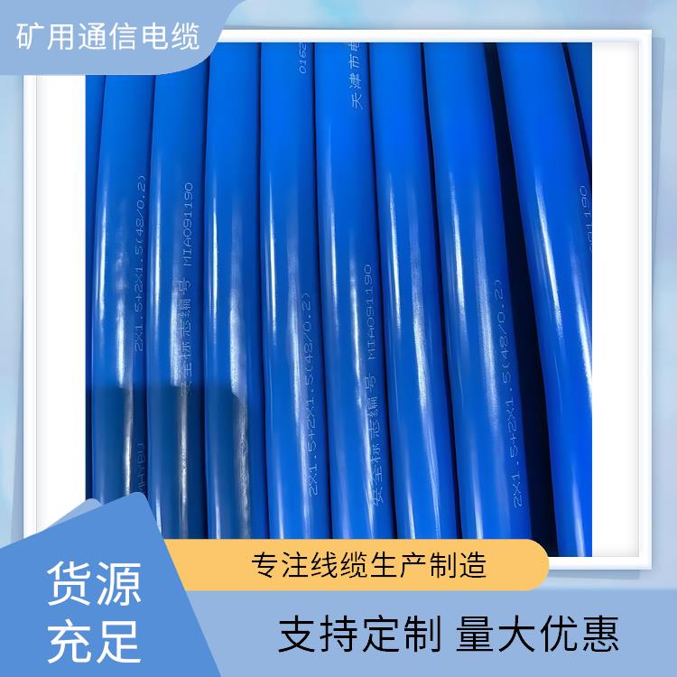 国产矿用信号电缆 MHYBV-7-2矿用信号电缆可带接头