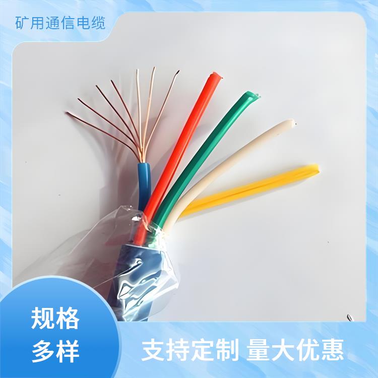 南宁矿用通信电缆厂家 MHYSV矿用通信电缆