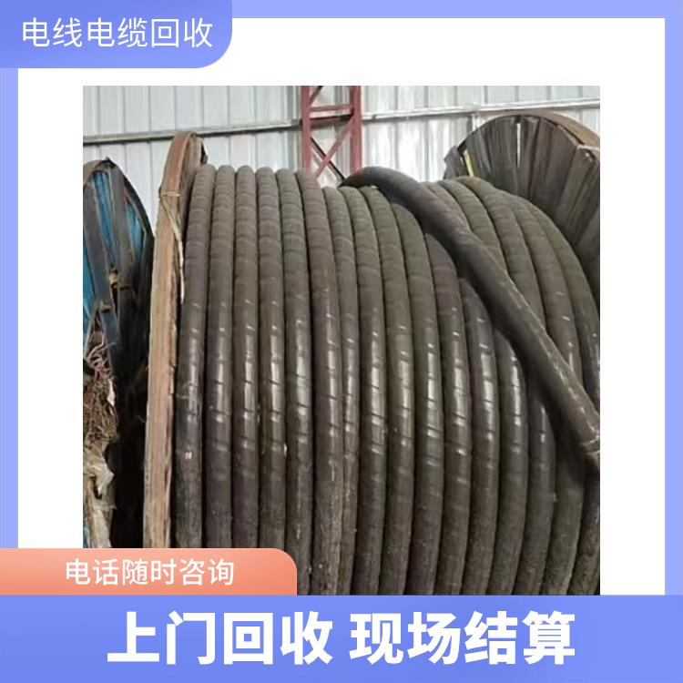 废旧电线电缆回收 富阳区废电线电缆回收 上门回收