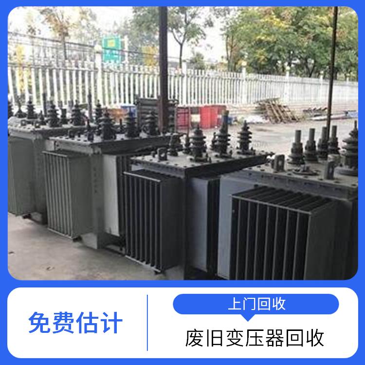 余杭区整厂机器回收 电子设备回收 正规公司 上门回收