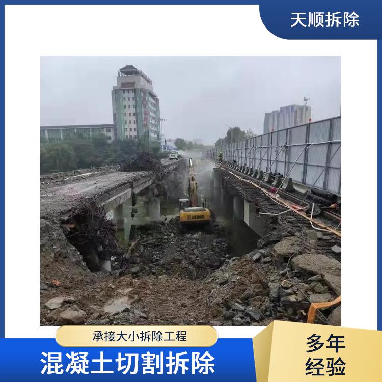 驻马店桥墩切割公司 混凝土绳锯切割公司 经验丰富