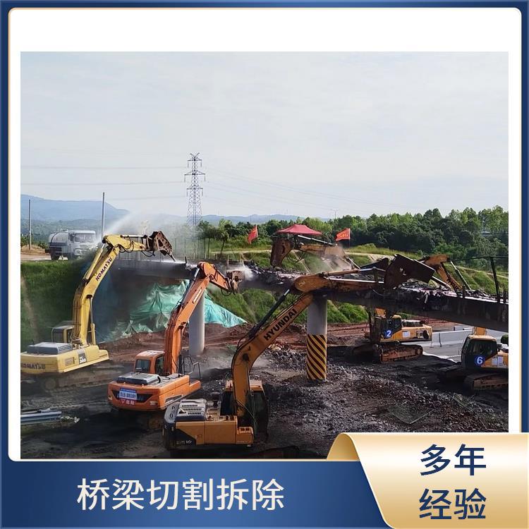 遂平桥梁拆除 支撑梁拆除切割 准时完工