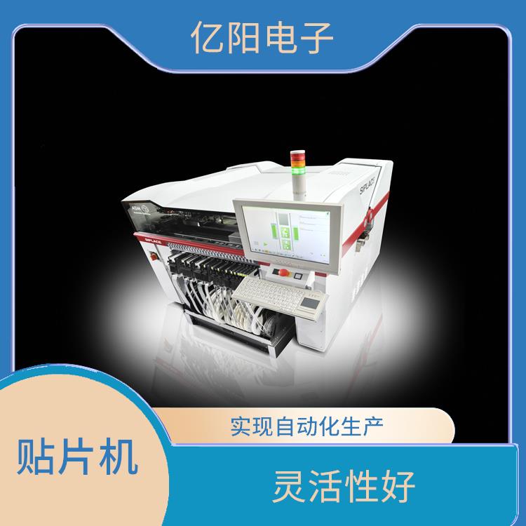 长沙 快速换线贴片机