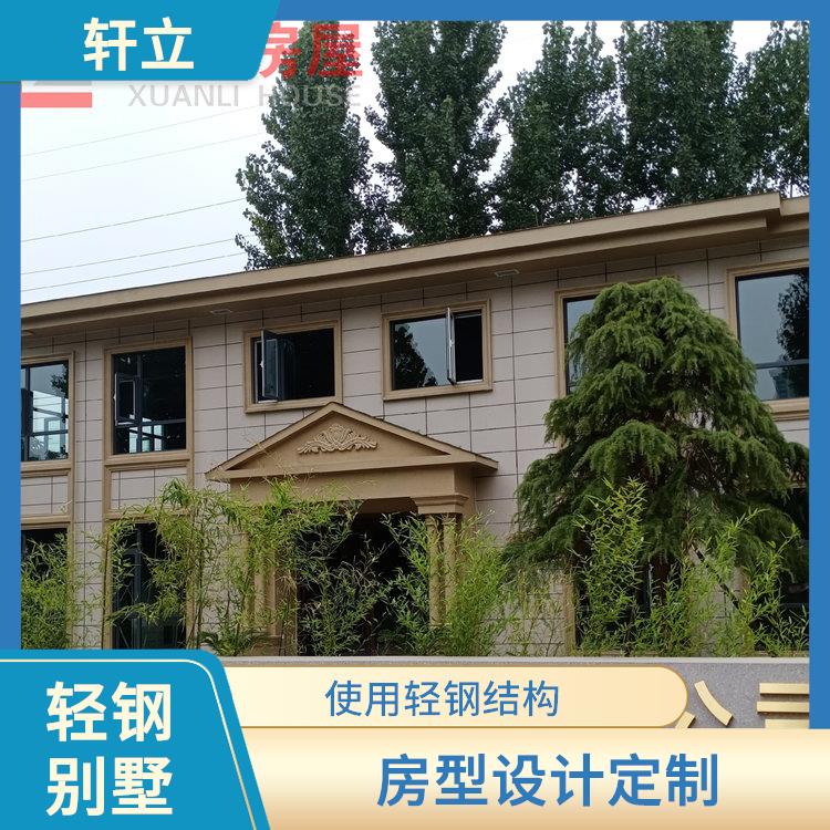 山西轻钢房