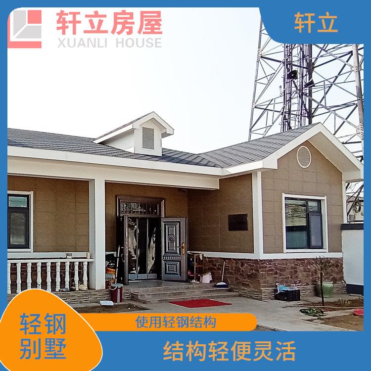 威海钢结构房屋