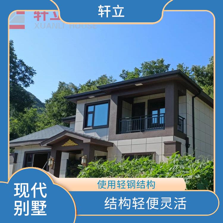济南轻钢结构房屋价格