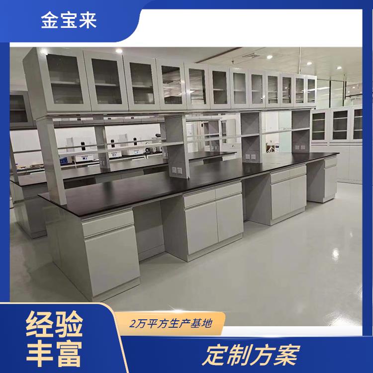 实验室家具制造 实验室通风系统组成