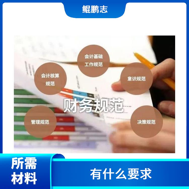 深圳西乡新安公司并购重组如何应对 手续有那些