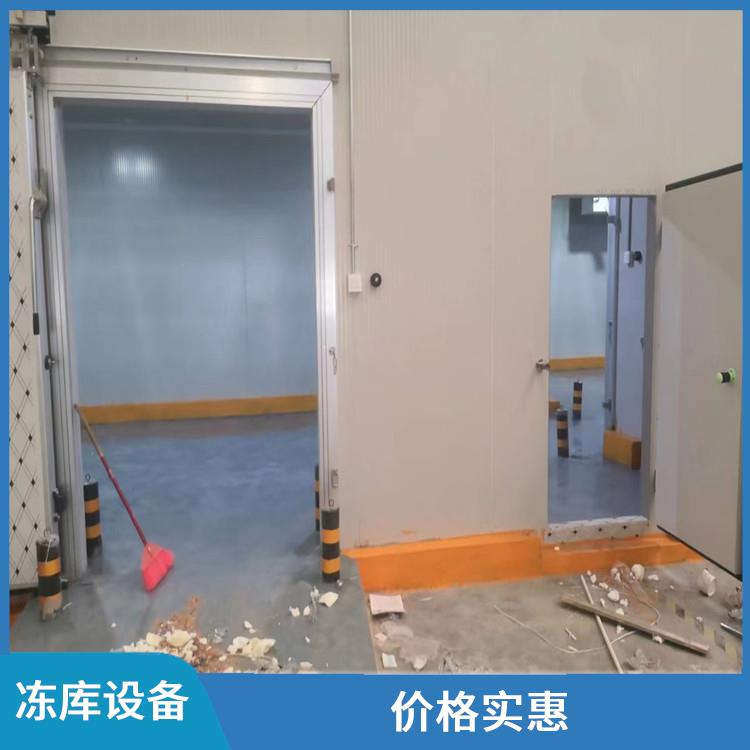 廣漢凍肉冷庫 納溪冷藏保鮮庫安裝 蔬菜
