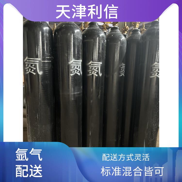 天津北辰区液氮供应站 利信 满足多种需求 及时补充气体供应