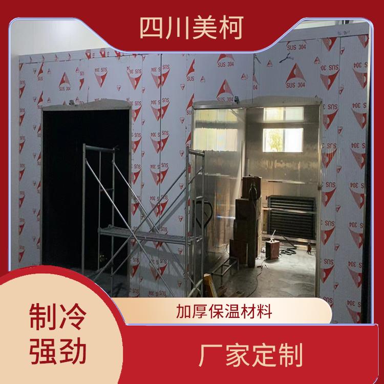 瀘州冷藏庫(kù)造價(jià) 安縣凍庫(kù)冷風(fēng)機(jī)安裝 設(shè)計(jì)咨詢
