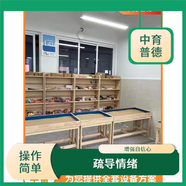 形象直观 具有无意识意识化 3D心理电子沙盘