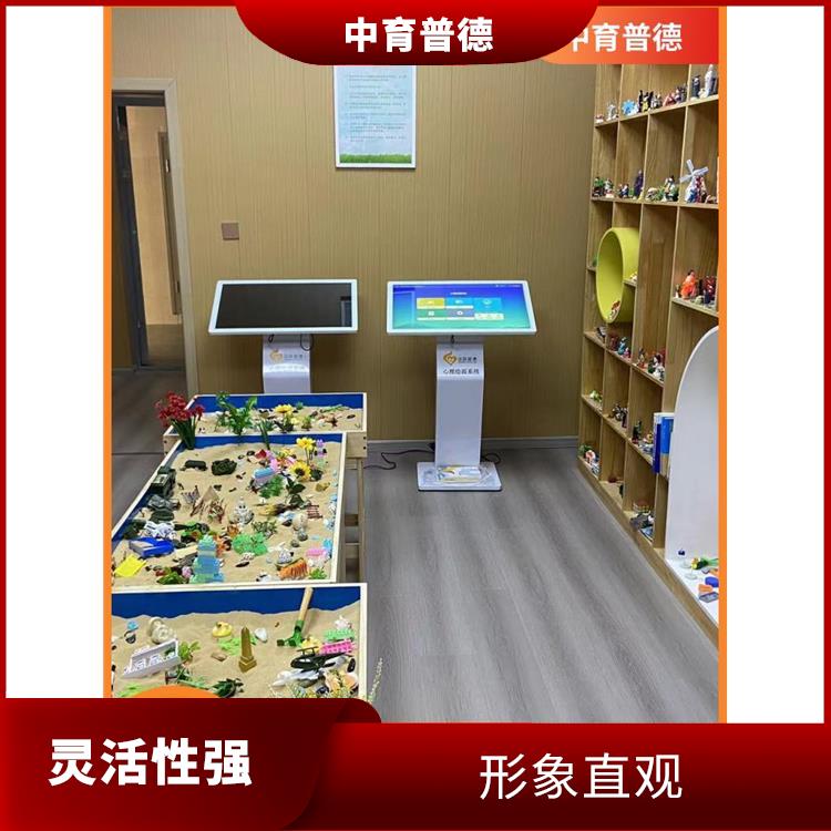 趣味性十足 释放不良情绪 心理沙盘设备生产厂家