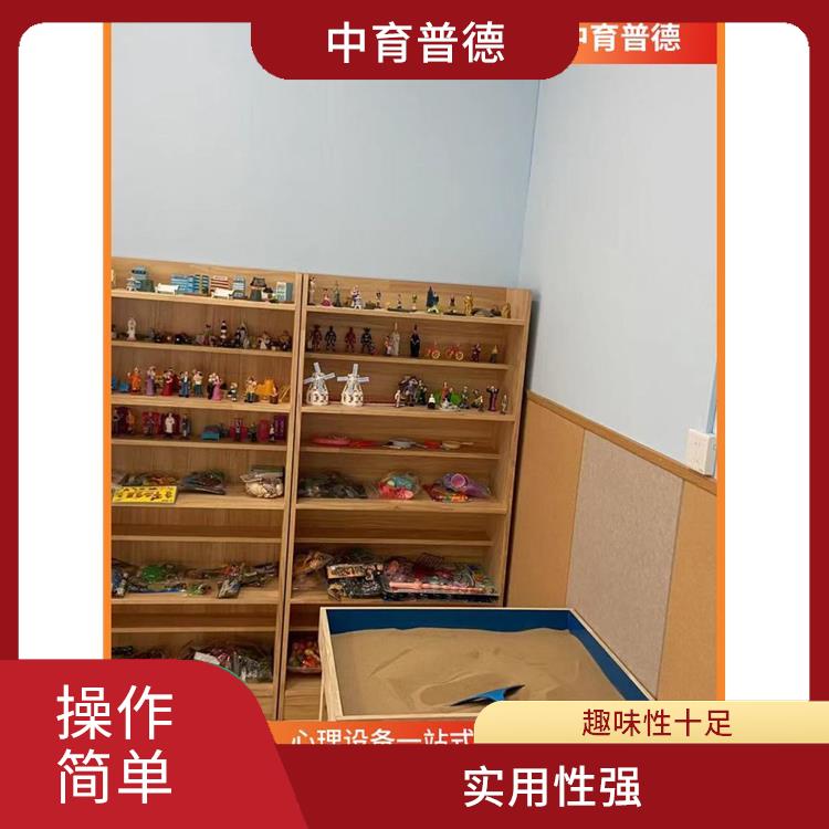 灵活性强 有利于集中和加强心理注意力 心理沙盘设备厂家直营店