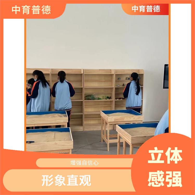 灵活性强 有利于集中和加强心理注意力 心理沙盘设备厂家直营店