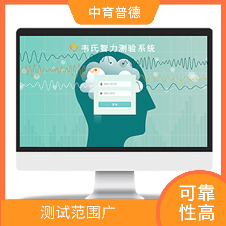 在线心理测评系统 测验效率高 结果反馈快